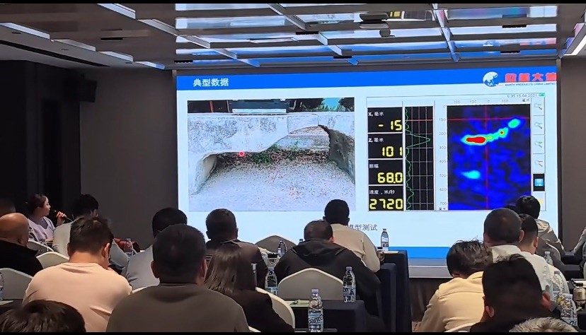 建筑质检产品负责人姜蕾蕾女士演讲